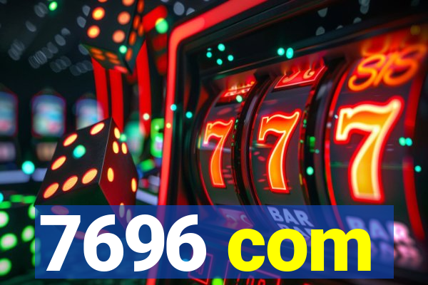 7696 com